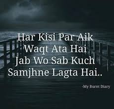 Pin On Emotional Aur Centii Batee