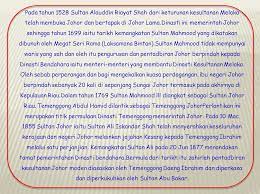 Tidak seperti wilayah jajahan lain di indonesia, aceh awalnya bukan dan tidak boleh dimasuki oleh belanda. Latar Belakang Sejarah Kesultanan Melayu Sejarah Negeri Johor