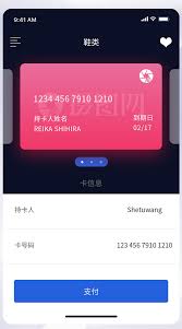 Prior to october 1, 2021, you may continue to use your card. Ui Interface Bank Card Number Financial Template Image Picture Free Download 401349791 Lovepik Com