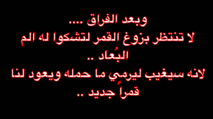 إذا كان أحد الوالدين مواطنا روسيا، ويعيش على الأراضي الروسية. Ø´Ø¹Ø± Ø§Ù„Ø¨Ø¹Ø¯ Ø¹Ù† Ø§Ù„Ø­Ø¨ÙŠØ¨ ÙƒÙŠÙ Ø§Ø¹Ø¨Ø± Ø¹Ù† ÙØ±Ø§Ù‚ Ø§Ø¹Ø² Ø§Ù„Ù†Ø§Ø³ Ø§Ù„ØºØ¯Ø± ÙˆØ§Ù„Ø®ÙŠØ§Ù†Ø©
