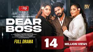 ডিয়ার বস | Dear Boss | Musfiq R. Farhan | Samira Khan Mahi | Farin Khan |  Bangla New Natok 2024