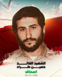 من هو الدكتور...