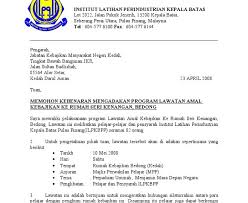Keberadaan brunei tua ini diperoleh berdasarkan kepada catatan arab, cina dan tradisi lisan. Ayat Penutup Surat Rasmi Kerajaan