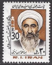 IRAN SCOTT 2134