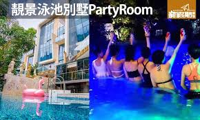The website collected by this website comes from the. æ·±åœ³å¥½åŽ»è™• 3å¤§æ¸¸æ³³æ± åˆ¥å¢…party Room åè½‰è±ªå®…éŽå¯Œè±ªç™® æ·±åœ³çŽ©æ¨‚æŽ¨ä»‹ æ·±åœ³ æ—…éŠ æ–°å‡æœŸ