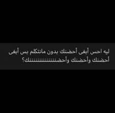  900 Quotes Ideas In 2021 Funny Arabic Quotes Quotes Words Quotes