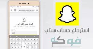 192.168.1.1 تغير كلمة السر يتم من خلال الدخول الى هذا الرابط عبر المتصفح ثم القيام بتسجيل الدخول الى اعدادات الراوتر ثم بعد ذلك الانتقال الى صفحة wlan وت غير الباسورد Ø§Ø³ØªØ±Ø¬Ø§Ø¹ Ø­Ø³Ø§Ø¨ Ø³Ù†Ø§Ø¨ Ø´Ø§Øª Ø¨Ø¯ÙˆÙ† Ø§ÙŠÙ…ÙŠÙ„ ÙˆØ±Ù‚Ù… Ø¬ÙˆØ§Ù„ Ø§Ùˆ Ø¹Ù† Ø·Ø±ÙŠÙ‚ Ø±Ù‚Ù… Ø§Ù„Ø¬ÙˆØ§Ù„ Ø§Ù„Ù…Ù‚ÙÙ„ Ø§Ùˆ Ø§Ù„Ù…Ø­Ø¸ÙˆØ±
