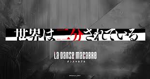 Check spelling or type a new query. ãƒ€ãƒ³ã‚¹ãƒžã‚«ãƒ–ãƒ« å…¬å¼ ã‚¢ã‚¤ãƒ‰ãƒªãƒƒã‚·ãƒ¥ã‚»ãƒ–ãƒ³