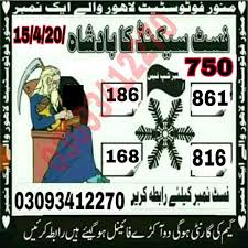 Prize Bond Guess Papers 750 Guru Net Howtocode Bond Paper Guess