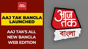 Today news i aaj ki taaja khabar i hindi news i hathras i latest news i badi khabar. Aaj Tak Bangla Aaj Tak Launches Digital Edition Of Bangla Youtube