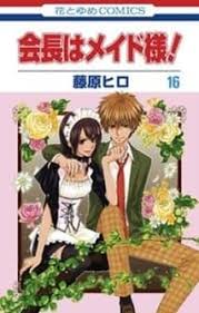Read Kaichou Wa Maid-Sama! Manga Online Free - Manganelo
