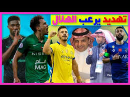 صور بشار الاسد وهو صغير. ØªÙ‡Ø¯ÙŠØ¯ ÙŠØ±Ø¹Ø¨ Ø§Ù„Ù‡Ù„Ø§Ù„ Ø¨Ø®ØµÙ… Ù†Ù‚Ø§Ø·lØ±Ø³Ù…ÙŠ Ø±Ø¦ÙŠØ³ Ø§Ù„Ù†ØµØ± Ø§Ù„Ø¬Ø¯ÙŠØ¯lÙ…Ø¨Ø§Ø±ÙŠØ§Øª Ù†Ø§Ø±ÙŠØ© ØªØ­Ø¯Ø¯ Ø¨Ø·Ù„ Ø§Ù„Ø¯ÙˆØ±ÙŠlÙ…ÙØ§Ø¬Ø£Ø© Ø³Ù„Ù…Ø§Ù† Ø§Ù„ÙØ±Ø¬