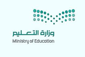 نظام نور يفتح رابط تقديم حركة النقل الخارجي للمعلمين والمعلمات 1441 1442 سي جي العربية. Ø¨Ø§Ù„Ø£Ø³Ù…Ø§Ø¡ Ù…Ø¯ÙŠØ± ØªØ¹Ù„ÙŠÙ… Ø§Ù„Ù…Ø°Ù†Ø¨ ÙŠØ¹ØªÙ…Ø¯ Ø­Ø±ÙƒØ© Ø§Ù„Ù†Ù‚Ù„ Ø§Ù„Ø¯Ø§Ø®Ù„ÙŠ