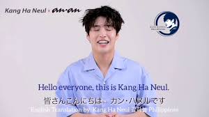 Find and save images from the kang ha neul collection by • 쥬 • (jhuvaz) on we heart it, your everyday app to get lost in what you love. Kang Ha Neul Talks About His Upcoming Movie Why He Deleted His Social Media And More