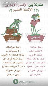 مقتطفات inspirational quotes pictures quotes for book lovers inspiring quotes about life
