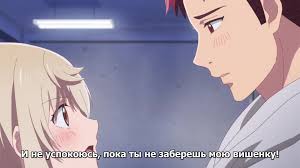 Ookami-san wa Taberaretai ep2 RUS SUB Hentai Online HD