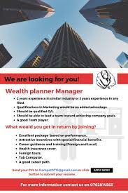 The compliance manager will work with the business to identify and prioritize opportunities to develop compliance programs and processes. Wealth Planning Manager 2021