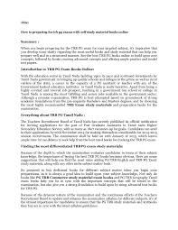 Trb Pg English Study Materil Exam Books Online Both tamil and english medium. trb pg english study materil exam books