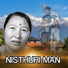 Taradevi: albums, songs, concerts