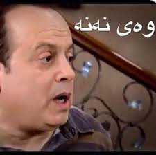 کچە زەنگین و کوڕە هەژار