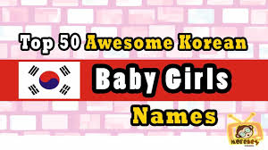 Trying to pick the perfect moniker for your little girl? Korean Baby Girl Names Top 50 2018 Awesome Korean Baby Name 2018 Korean Name For Baby Youtube