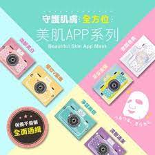面膜一般面膜 優惠推薦 2020年4月 蝦皮購物台灣 beautiful skin app white out tape