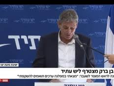 בשנת 1976 התגייס לצהל ושירת כלוחם וקצין בסיירת מטכל. ×¨× ×'×Ÿ ×'×¨×§ Mako