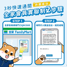 行政院19日將舉行「簡訊實聯制」記者會。 圖為行政院長蘇貞昌（左3）15日視察指揮中心，會前接受媒體時事提問。 qr code，但不必再填寫資料。 政院官員表示，未來若發現確診者，簡訊實聯制系統追查逐跡會更容易. è¶…å•†å¯¦è¯åˆ¶ å…¨å®¶å¯¦è¯åˆ¶å¿«é€Ÿé€šé—œ 7 11å¯¦è¯åˆ¶ç™»è¨˜è¡¨