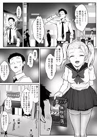 オリジナル】リアル脱出ゲーム2-懲罰編 - 同人誌 - エロ漫画 momon:GA（モモンガッ!!）