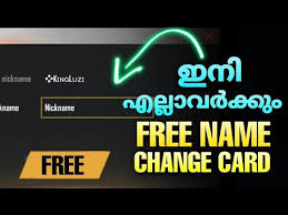 Hi folks, how are you all ? Free Name Changing Card In Freefire Malayalam How To Get Name Changing Card In Freefire Malayalam Youtube
