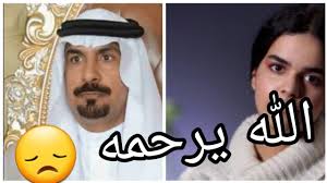 صور من عرض شهد الكويتية تلعب على سنابها المدفوع. ØµØ¯Ù…Ø© Ù‚ÙˆÙŠØ© ÙˆÙØ§Ø© Ù…Ø­Ù…Ø¯ Ø§Ù„Ù‚Ù†ÙˆÙ† ÙˆØ§Ù„Ø¯ Ø§Ù„ÙØªØ§Ø© Ø§Ù„Ø³Ø¹ÙˆØ¯ÙŠØ© Ø§Ù„Ù‡Ø§Ø±Ø¨Ø© Ø±Ù‡Ù Ø§Ù„Ù‚Ù†ÙˆÙ† ÙˆØ§Ù„Ø³Ø¨Ø¨ ØµØ§Ø¯Ù…