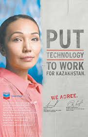 Senegal Supports Kazakhstan's Bid for non-Permanent Seat