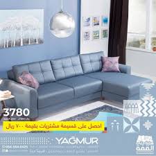 جلسة فور بميزة التخزين والتحول إلى سرير عروض اليوم الوطني سهلناها عليكم وهدايكم فورية والكل معنا ربحان Yagmur Mobilya Yagm Sectional Couch Couch Design