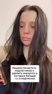 Käyttäjän Kate Sugar (@kate.z.sugar) videot, joihin можешь остаться