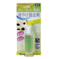 内外製薬株式会社