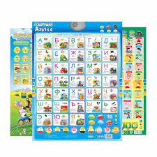 Firstly there is a chart exp. Buy Russian Music Alphabet Talking Poster Kids Education Toys Electronic Abc Poster Phonetic Chart At Affordable Prices Free Shipping Real Reviews With Photos Joom