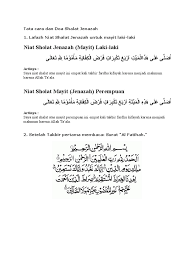 Jun 18, 2021 · saat menyembelih hewan kurban disunahkan untuk membaca bismillah, takbir, salawat, dan doa ketika menyembelih kurban. Tata Cara Dan Doa Shalat Jenazah