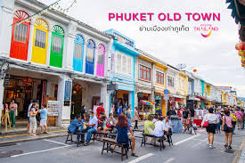 ย่านเมืองเก่าภูเก็ต