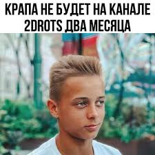 Согласен мбаппе с днём рождения. 2drots Team Posts Facebook