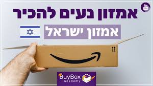 חדשות, פרשנות וניתוחים מסביב לשעון, מידע מקיף על מסחר, בורסה, מטח, שוק ההון, נדלן ובנקאות, ומבחר כתבות וטיפים בנושאי קניות וצרכנות ××ž×–×•×Ÿ ×™×©×¨××œ ×'×™×™ ×'×•×§×¡ ××ž×–×•×Ÿ