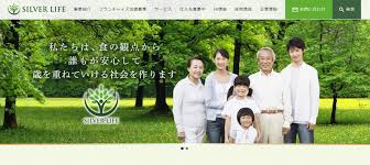 日本流通産業新聞オンライン