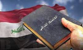 Maybe you would like to learn more about one of these? Ù…ÙˆÙ‚Ù Ø§Ù„Ø¯Ø³ØªÙˆØ± Ø§Ù„Ø¹Ø±Ø§Ù‚ÙŠ Ù…Ù† Ø¬Ø±ÙŠÙ…Ø© Ø§ØºØªÙŠØ§Ù„ Ù‚Ø§Ø¯Ø© Ø§Ù„Ù†ØµØ± ÙÙŠ Ù…Ø­ÙŠØ· Ù…Ø·Ø§Ø± Ø¨ØºØ¯Ø§Ø¯ Ø­Ù…ÙˆØ±Ø§Ø¨ÙŠ