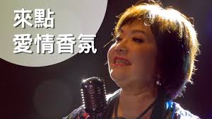 你的愛情何其美！你的愛情比酒更美！我甘願與你同去！