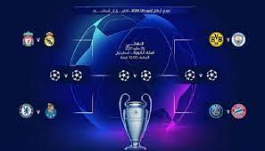 الجولة :دور الـ 16 مباراة ذهاب. Ø¯ÙˆØ±ÙŠ Ø£Ø¨Ø·Ø§Ù„ Ø£ÙˆØ±ÙˆØ¨Ø§ 6 Ù…Ù„Ø§ÙŠÙŠØ± Ø£ÙˆØ±Ùˆ Ø§Ù„Ù‚ÙŠÙ…Ø© Ø§Ù„ØªØ³ÙˆÙŠÙ‚ÙŠØ© Ù„Ù…ÙˆØ§Ø¬Ù‡Ø§Øª Ø±Ø¨Ø¹ Ù†Ù‡Ø§Ø¦ÙŠ Ø¯ÙˆØ±ÙŠ Ø§Ù„Ø£Ø¨Ø·Ø§Ù„