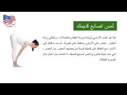 الطول حقن هرمون النمو فيتامين زيادة الطول حبوب لزيادة الطول الصيدلية youtube. Ù†Ø¹Ù…Ø© Ø§Ùˆ ÙˆÙ‚Øª Ø³Ù…Ø§Ø­ ÙƒÙ ØºØ¯Ø§Ø¡ Ø§ÙƒÙ„Ø§Øª Ù„ØªØ·ÙˆÙŠÙ„ Ø§Ù„Ù‚Ø§Ù…Ø© Kissruneggs Com