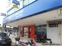 Ahli jawatan kuasa pengurusan bank data ukm Pengalaman Praktikal Di Bank Rakyat Seremban Sayidahnapisahdotcom