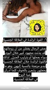 pin by alanoud on اتكيت marriage life life rules beauty skin care