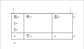 ワード 表の幅や高さを揃える