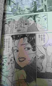 刃牙 朱沢江珠は範馬勇次郎を愛する刃牙の母親 名言や最期のおんぶとは 大人のためのエンターテイメントメディアbibi ビビ