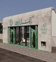 Melli Bank Facade Concrete Iran Facade Architecture Office Landmarks